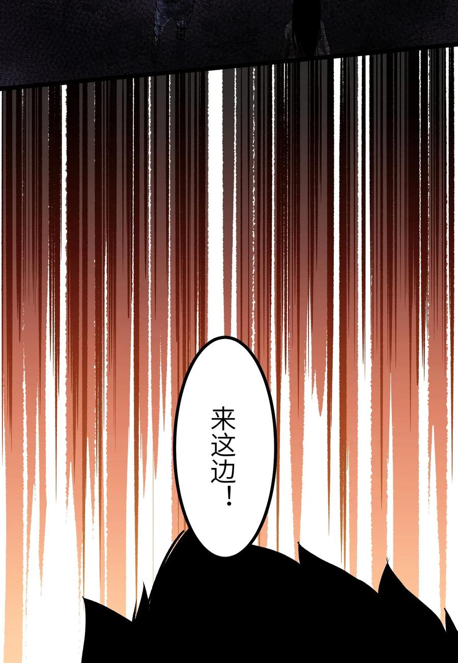 成为我的员工吧！这里是老板以外全员丧尸的末世派遣公司！002 没有员工餐怎么行