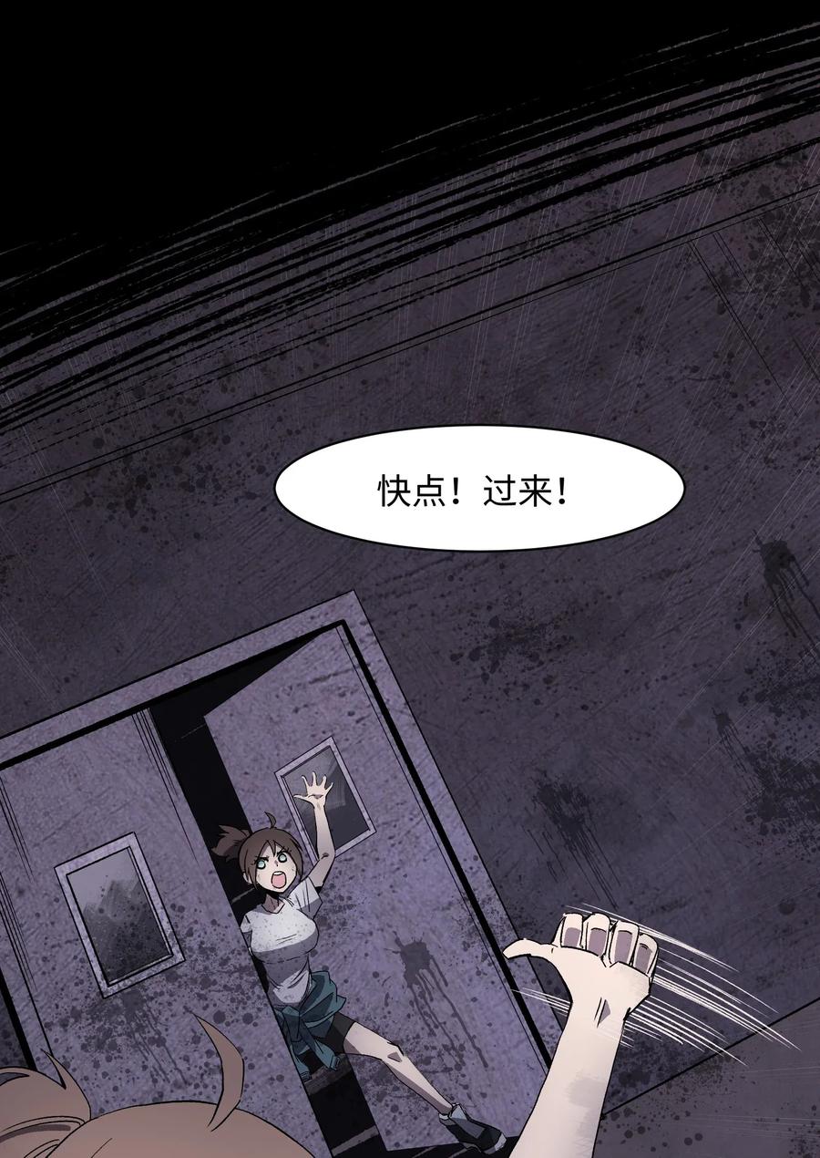 成为我的员工吧！这里是老板以外全员丧尸的末世派遣公司！002 没有员工餐怎么行