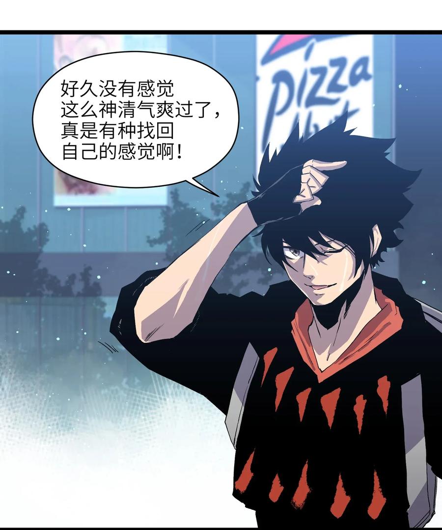 成为我的员工吧！这里是老板以外全员丧尸的末世派遣公司！002 没有员工餐怎么行