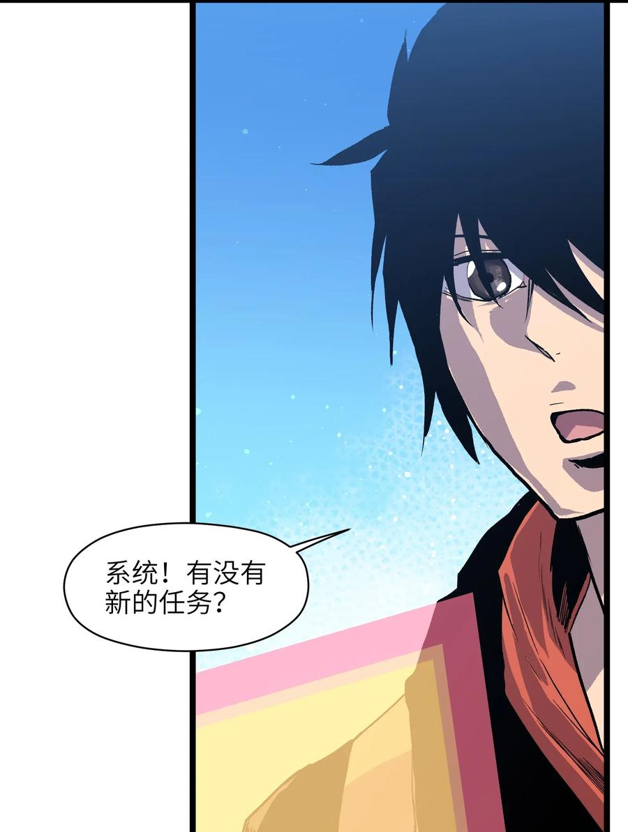 成为我的员工吧！这里是老板以外全员丧尸的末世派遣公司！002 没有员工餐怎么行