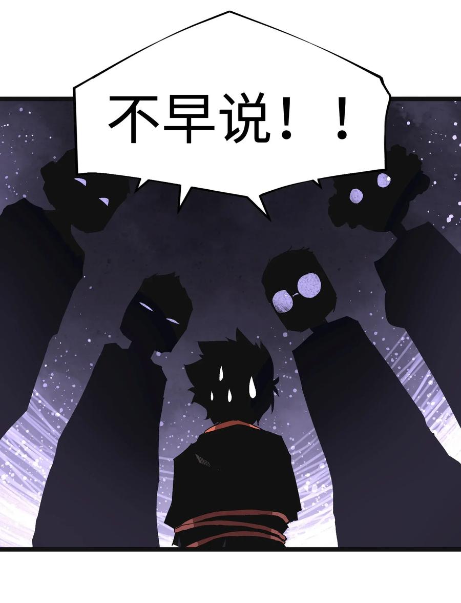 成为我的员工吧！这里是老板以外全员丧尸的末世派遣公司！003 你不抢别人，别人就会抢你！