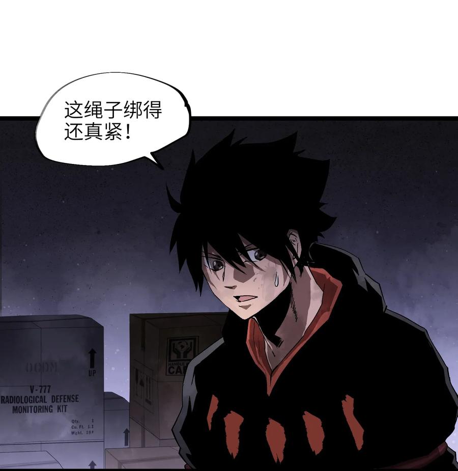 成为我的员工吧！这里是老板以外全员丧尸的末世派遣公司！003 你不抢别人，别人就会抢你！