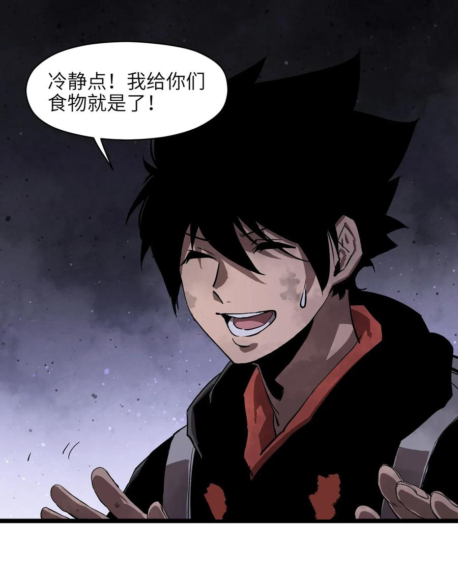 成为我的员工吧！这里是老板以外全员丧尸的末世派遣公司！003 你不抢别人，别人就会抢你！