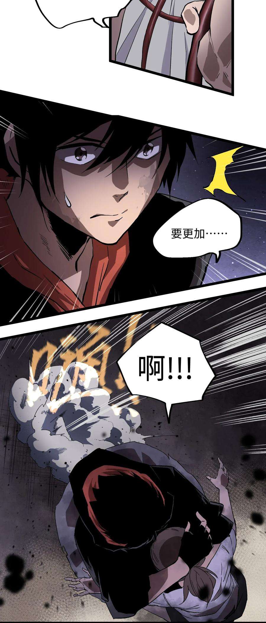 成为我的员工吧！这里是老板以外全员丧尸的末世派遣公司！003 你不抢别人，别人就会抢你！