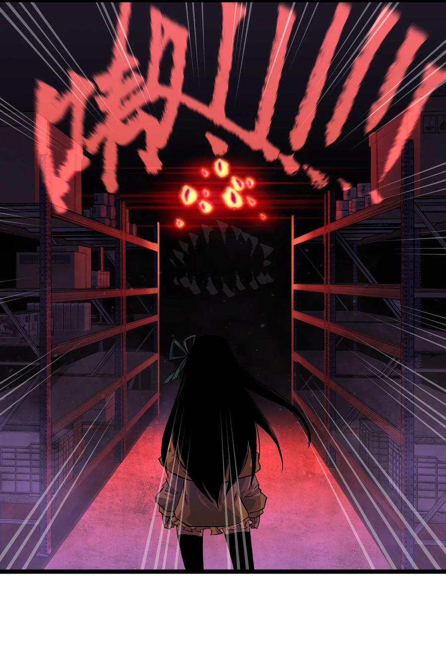 成为我的员工吧！这里是老板以外全员丧尸的末世派遣公司！003 你不抢别人，别人就会抢你！