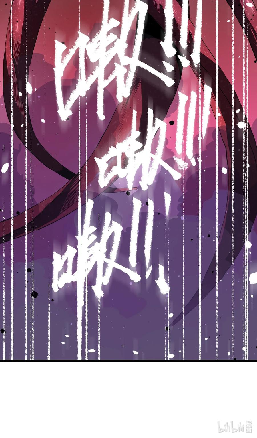 成为我的员工吧！这里是老板以外全员丧尸的末世派遣公司！003 你不抢别人，别人就会抢你！