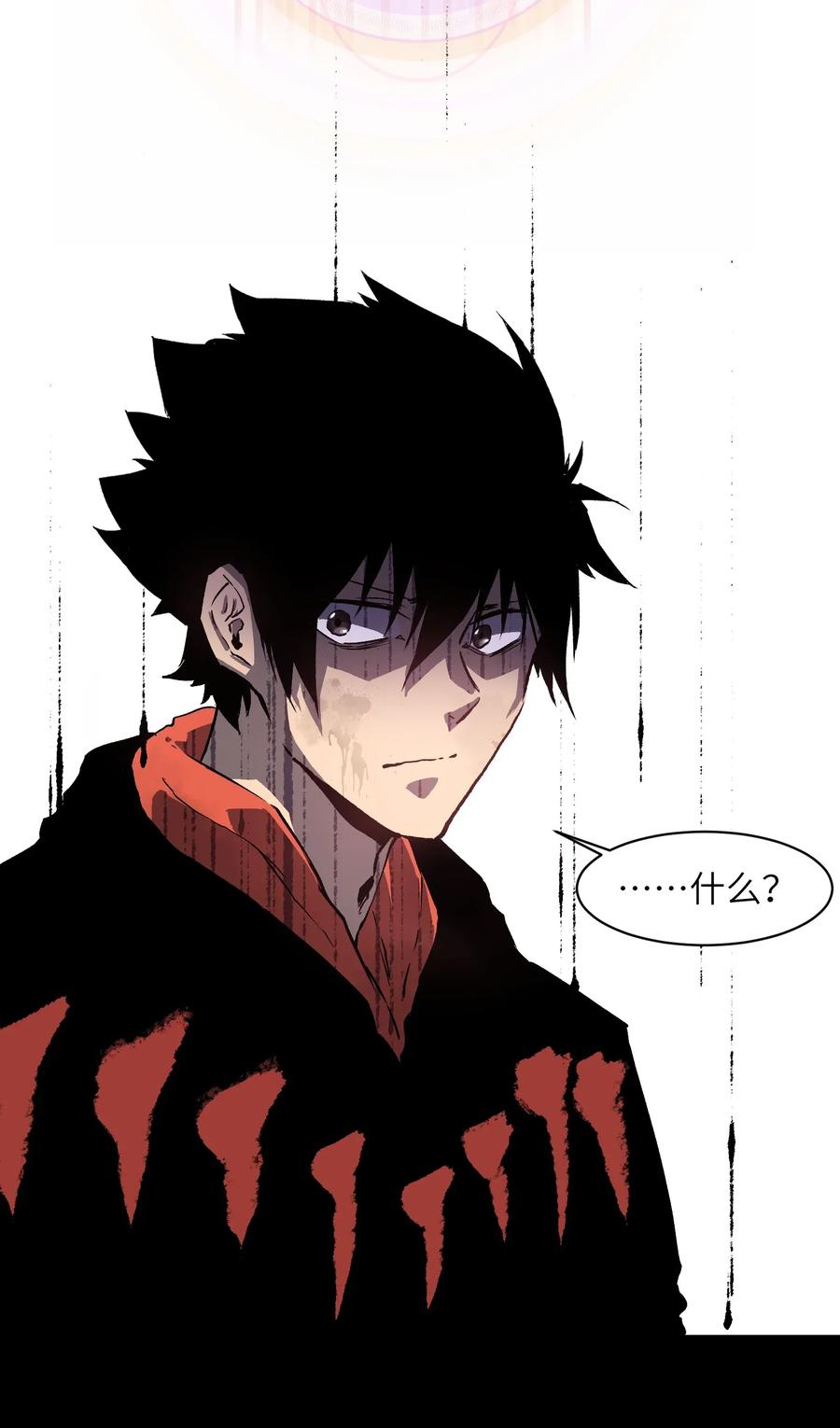 成为我的员工吧！这里是老板以外全员丧尸的末世派遣公司！004 检测到业务风险