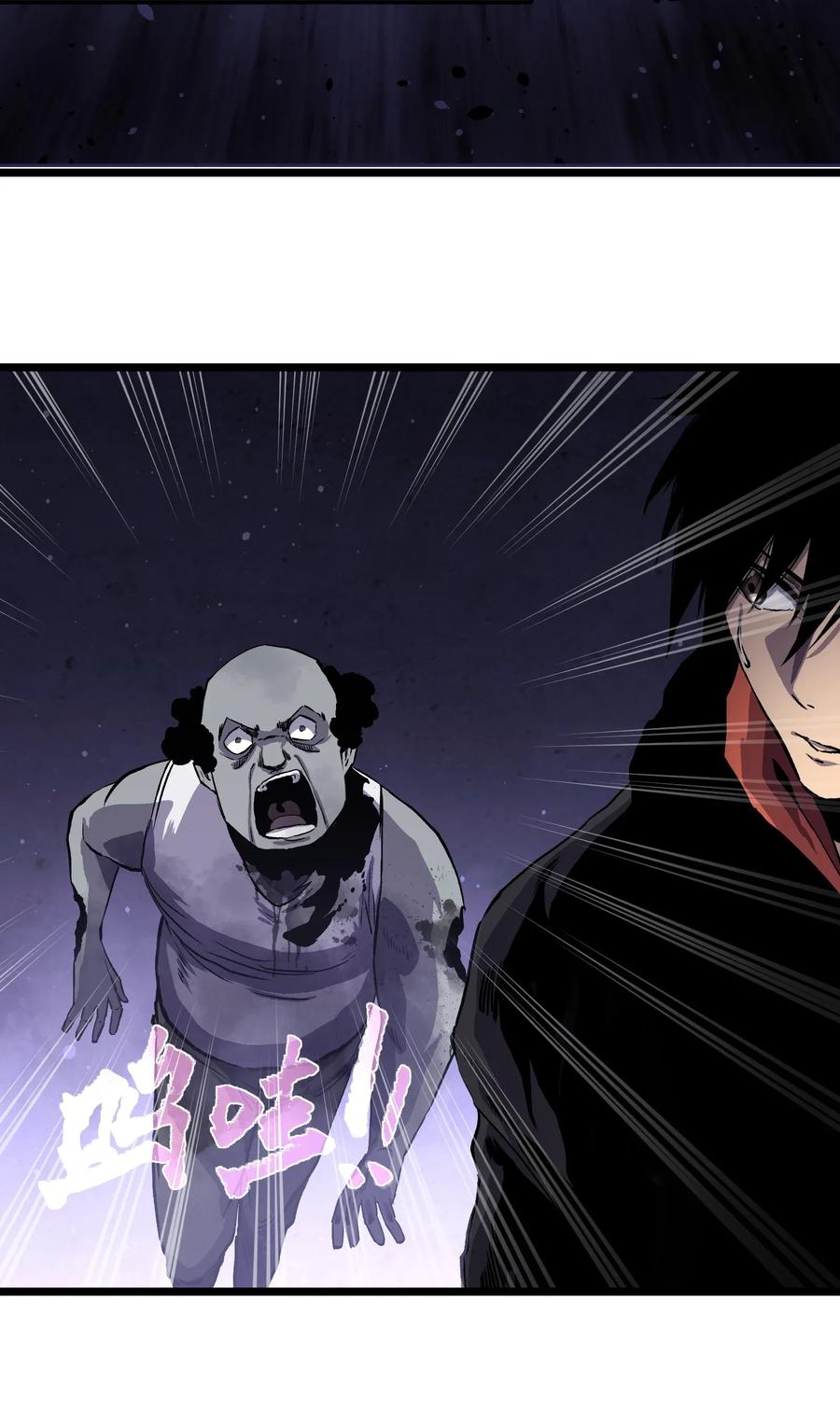 成为我的员工吧！这里是老板以外全员丧尸的末世派遣公司！004 检测到业务风险