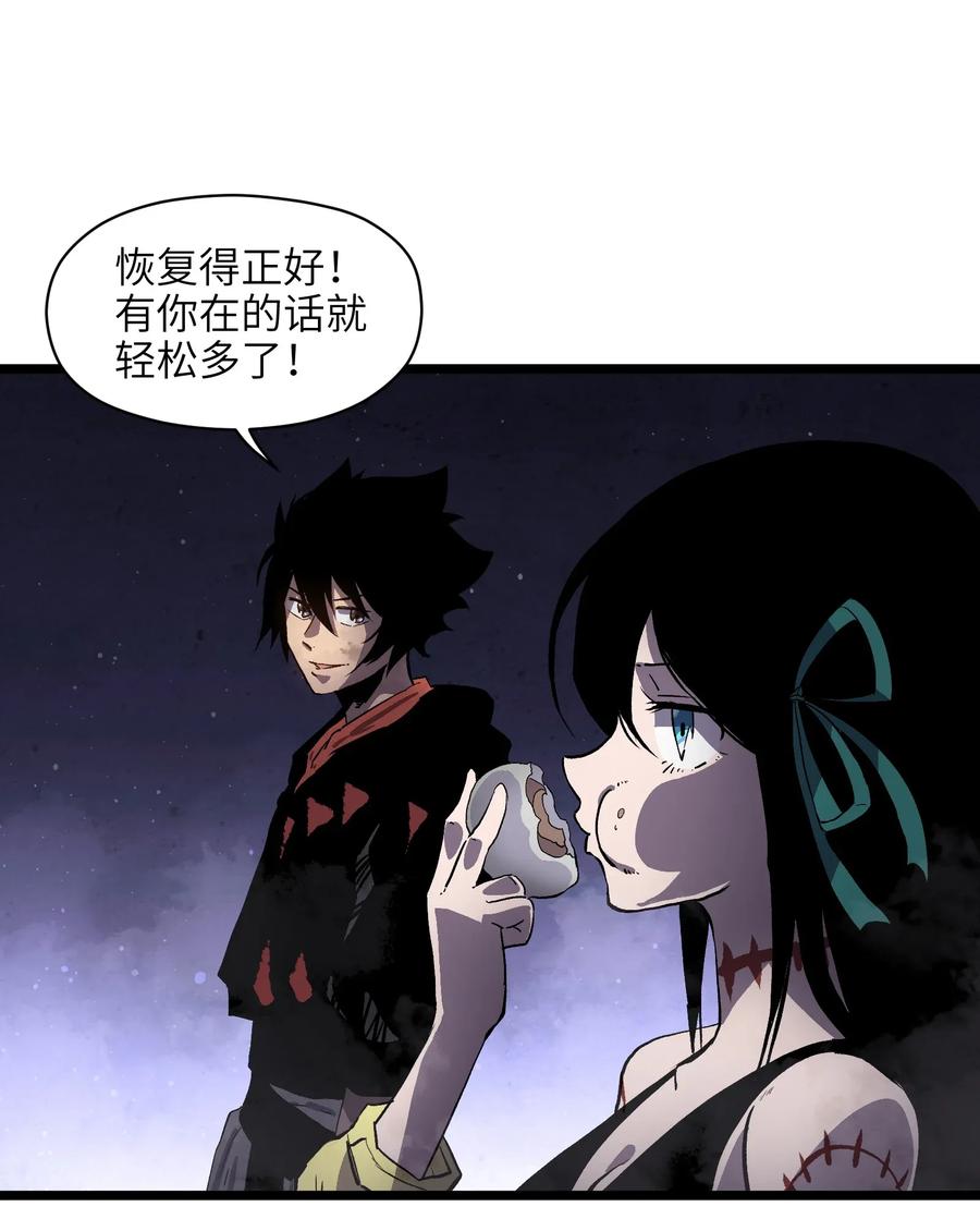 成为我的员工吧！这里是老板以外全员丧尸的末世派遣公司！004 检测到业务风险