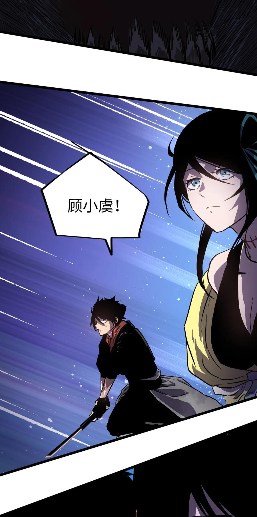 成为我的员工吧！这里是老板以外全员丧尸的末世派遣公司！004 检测到业务风险