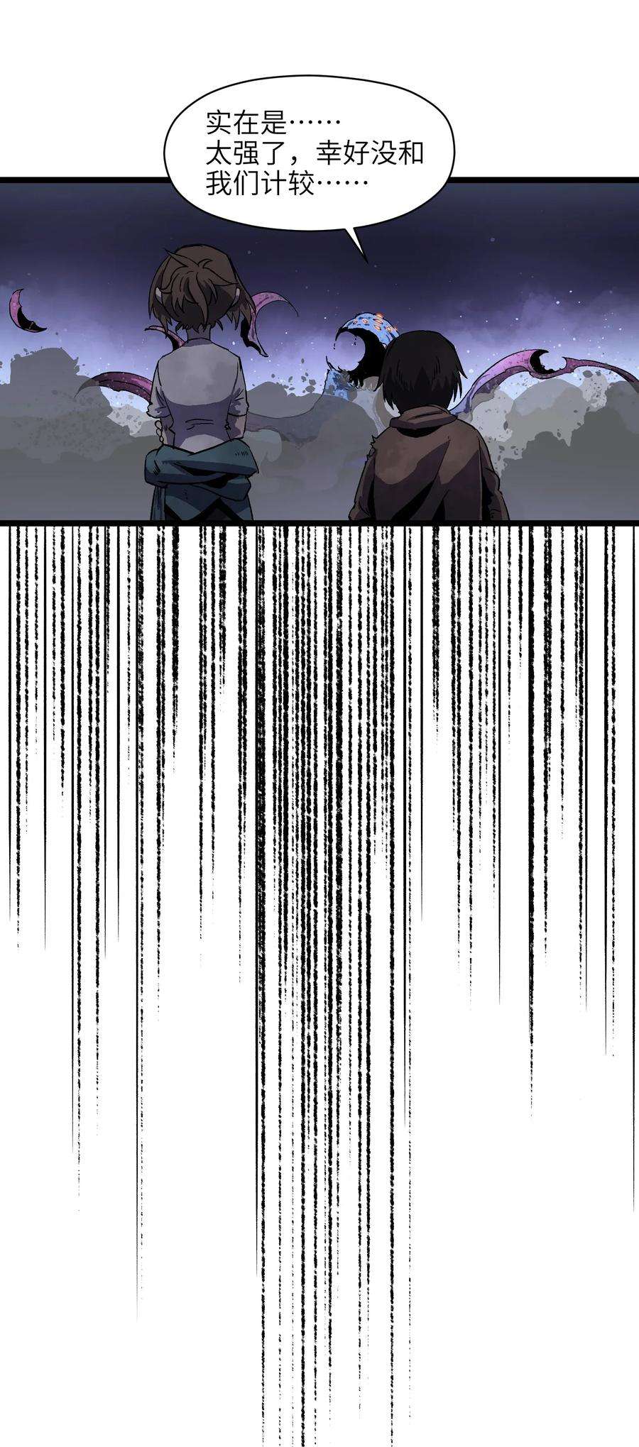 成为我的员工吧！这里是老板以外全员丧尸的末世派遣公司！004 检测到业务风险