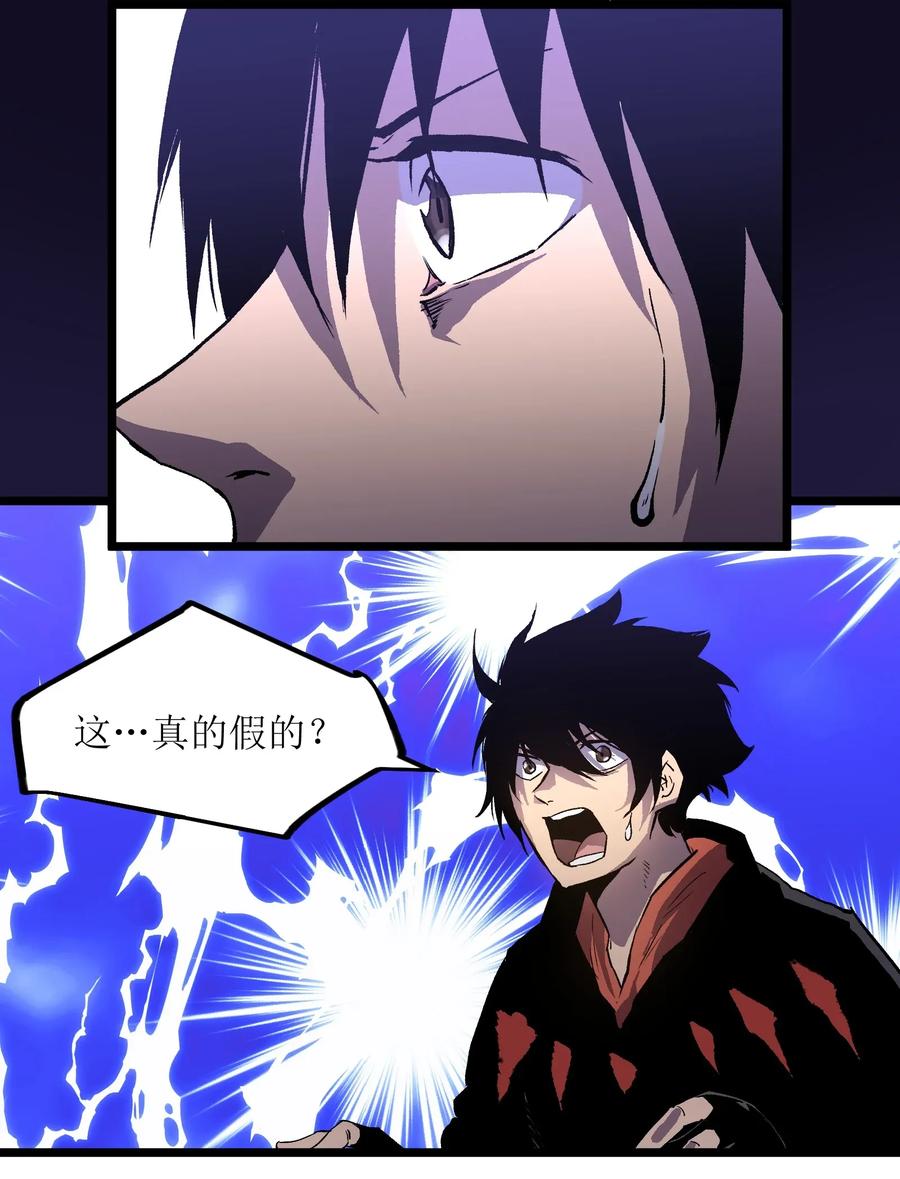 成为我的员工吧！这里是老板以外全员丧尸的末世派遣公司！004 检测到业务风险