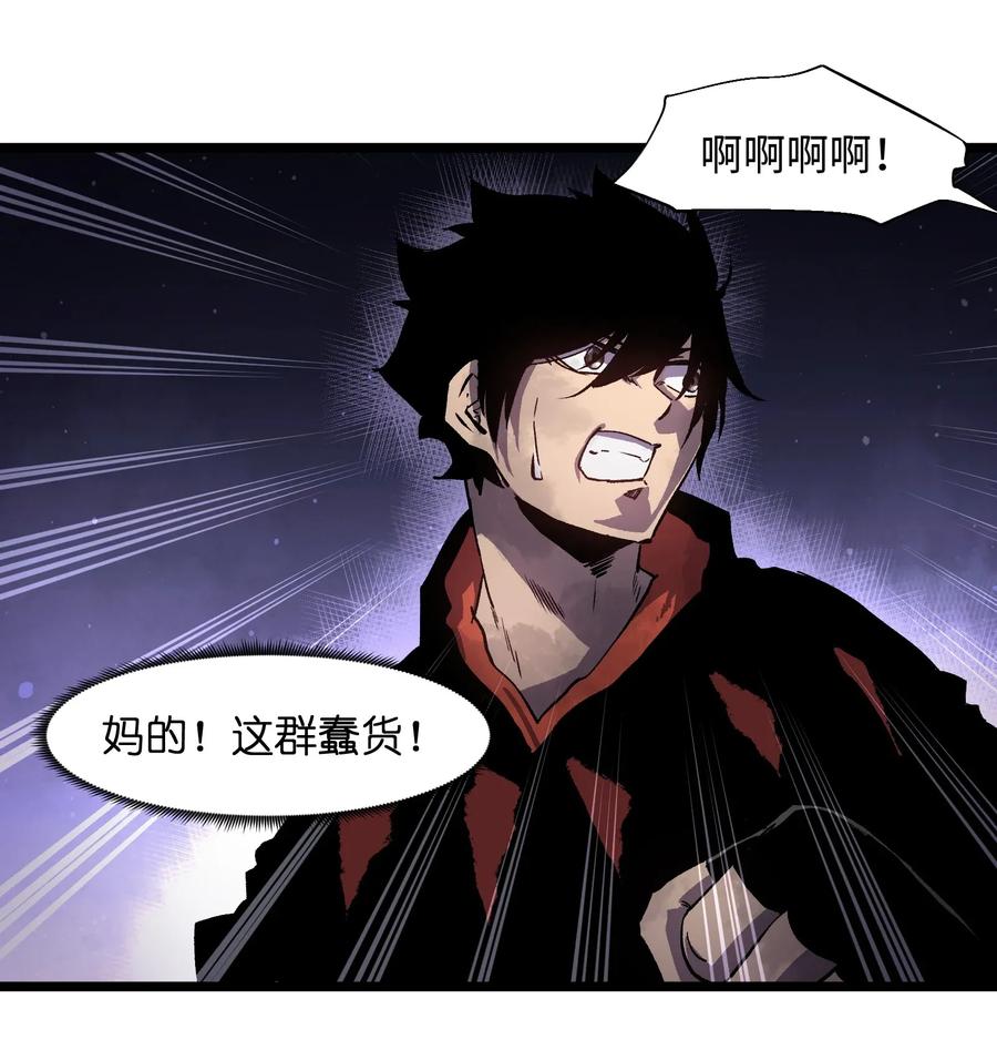 成为我的员工吧！这里是老板以外全员丧尸的末世派遣公司！004 检测到业务风险