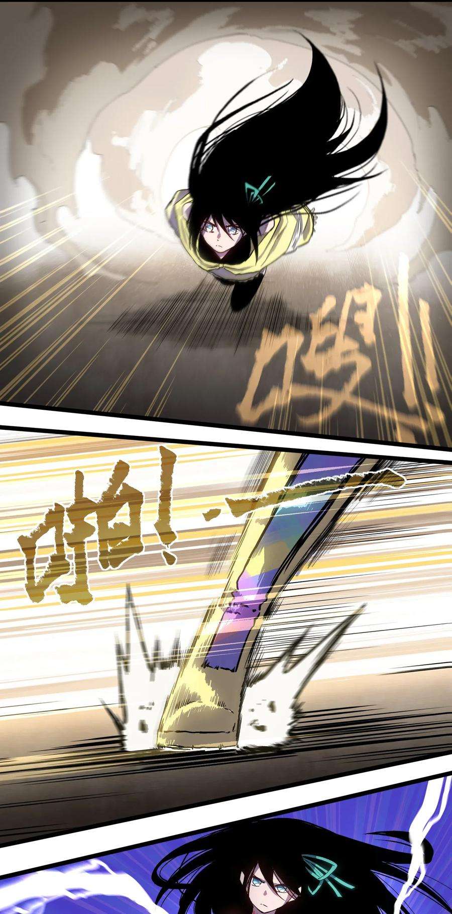 成为我的员工吧！这里是老板以外全员丧尸的末世派遣公司！005 解锁第一个技能槽