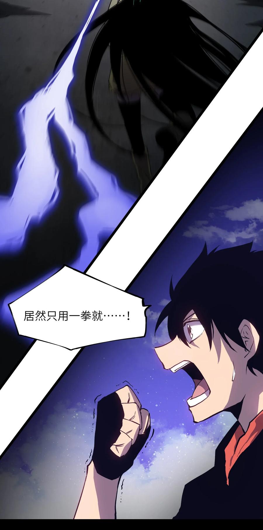 成为我的员工吧！这里是老板以外全员丧尸的末世派遣公司！005 解锁第一个技能槽