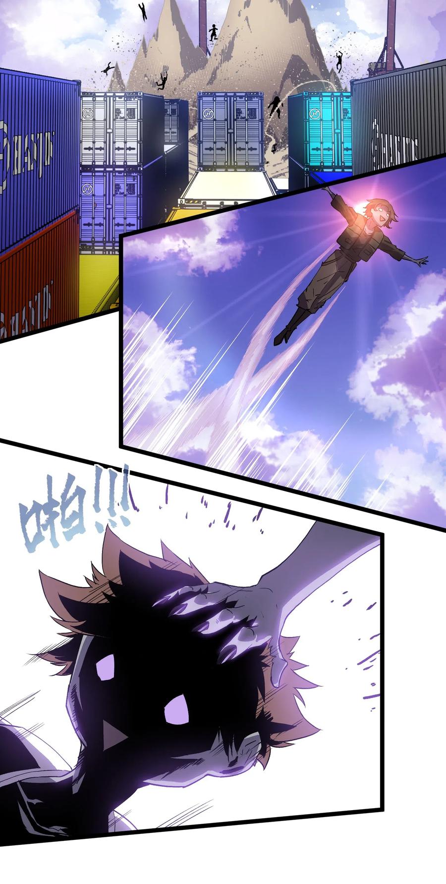 成为我的员工吧！这里是老板以外全员丧尸的末世派遣公司！005 解锁第一个技能槽