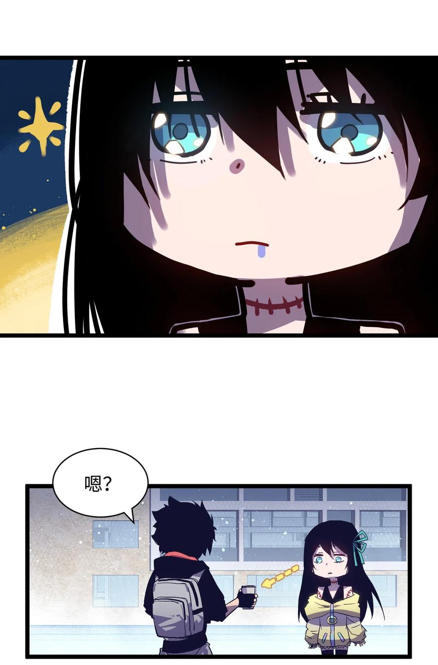 成为我的员工吧！这里是老板以外全员丧尸的末世派遣公司！005 解锁第一个技能槽