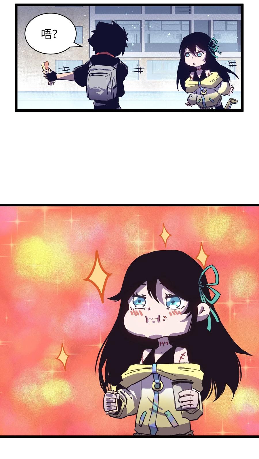 成为我的员工吧！这里是老板以外全员丧尸的末世派遣公司！005 解锁第一个技能槽