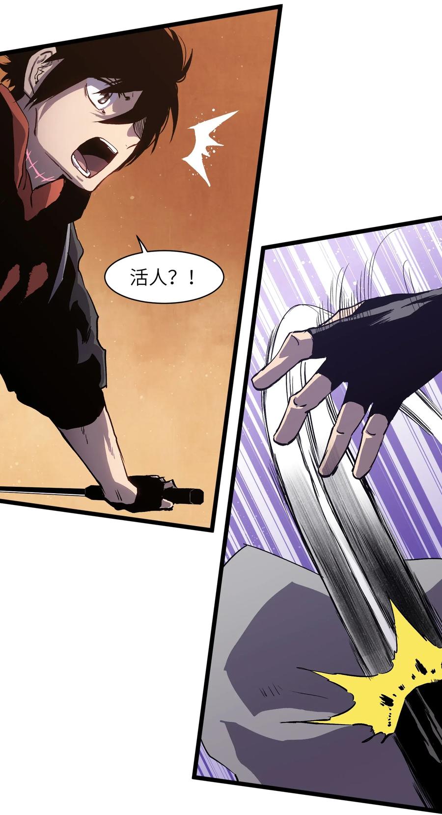 成为我的员工吧！这里是老板以外全员丧尸的末世派遣公司！006 你要不要雇佣我？