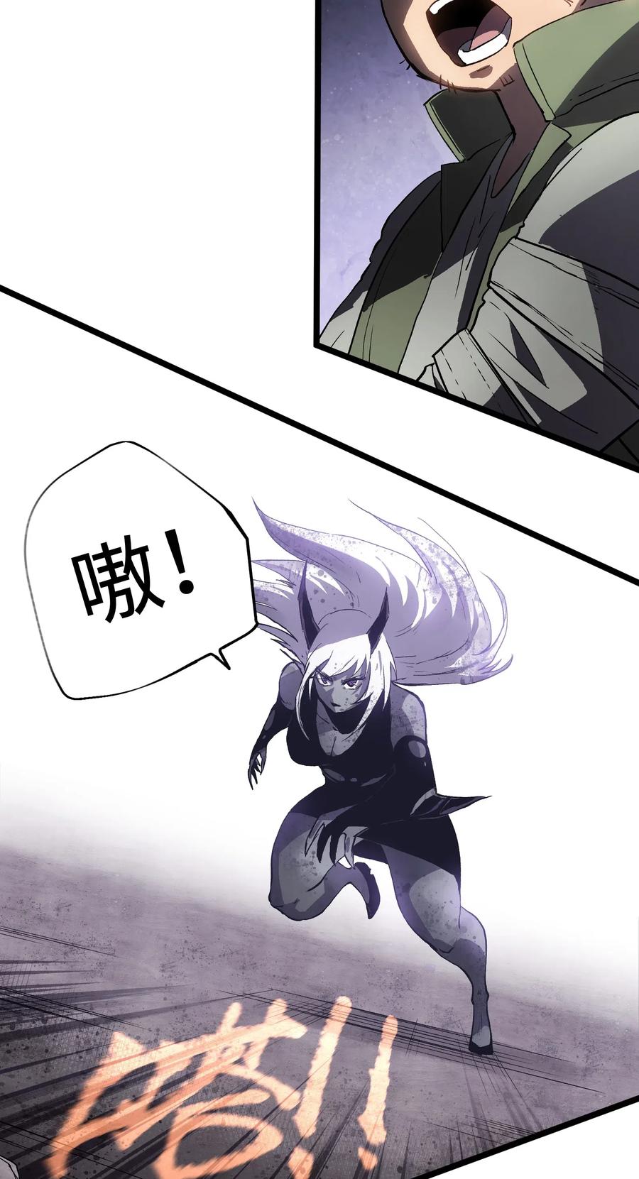 成为我的员工吧！这里是老板以外全员丧尸的末世派遣公司！006 你要不要雇佣我？