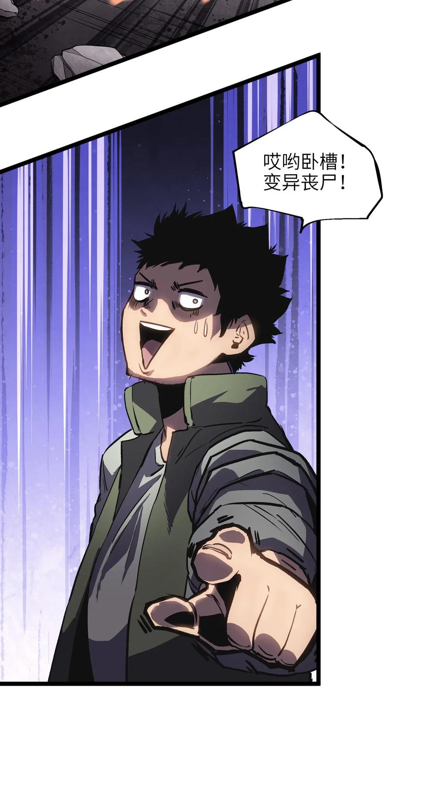 成为我的员工吧！这里是老板以外全员丧尸的末世派遣公司！006 你要不要雇佣我？