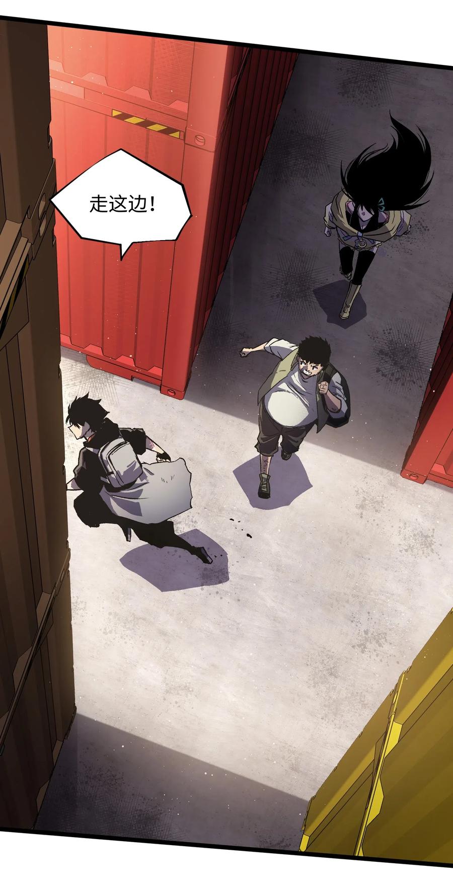 成为我的员工吧！这里是老板以外全员丧尸的末世派遣公司！006 你要不要雇佣我？