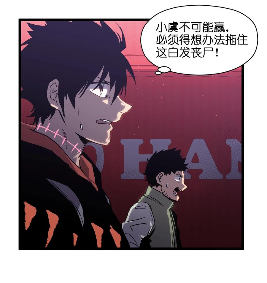 成为我的员工吧！这里是老板以外全员丧尸的末世派遣公司！006 你要不要雇佣我？