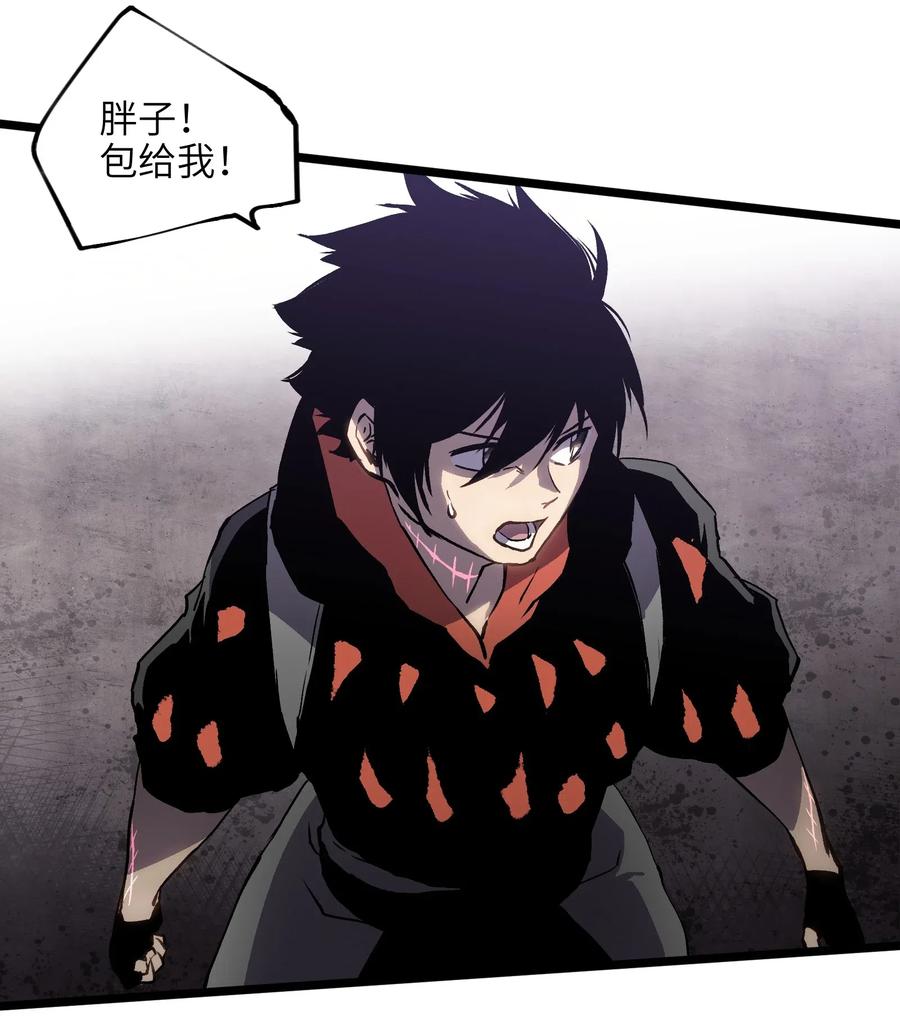 成为我的员工吧！这里是老板以外全员丧尸的末世派遣公司！006 你要不要雇佣我？