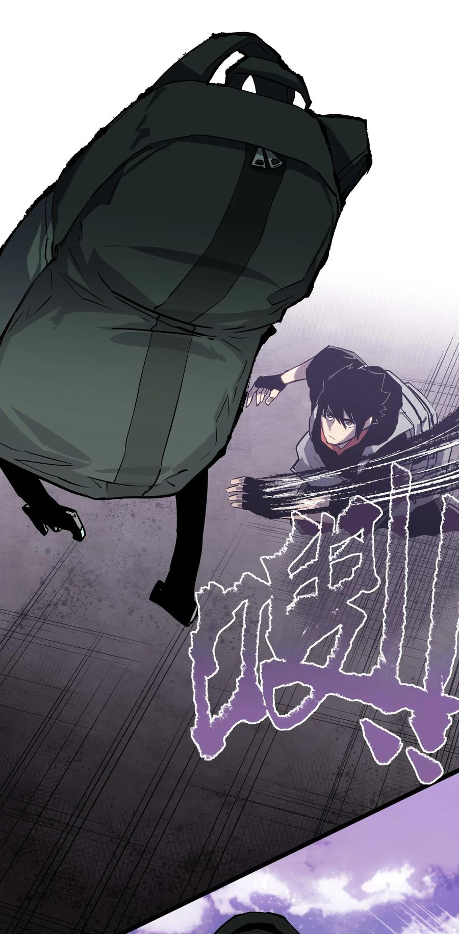 成为我的员工吧！这里是老板以外全员丧尸的末世派遣公司！006 你要不要雇佣我？