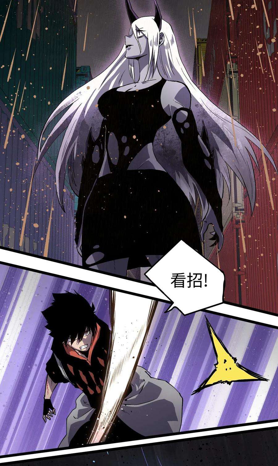 成为我的员工吧！这里是老板以外全员丧尸的末世派遣公司！006 你要不要雇佣我？