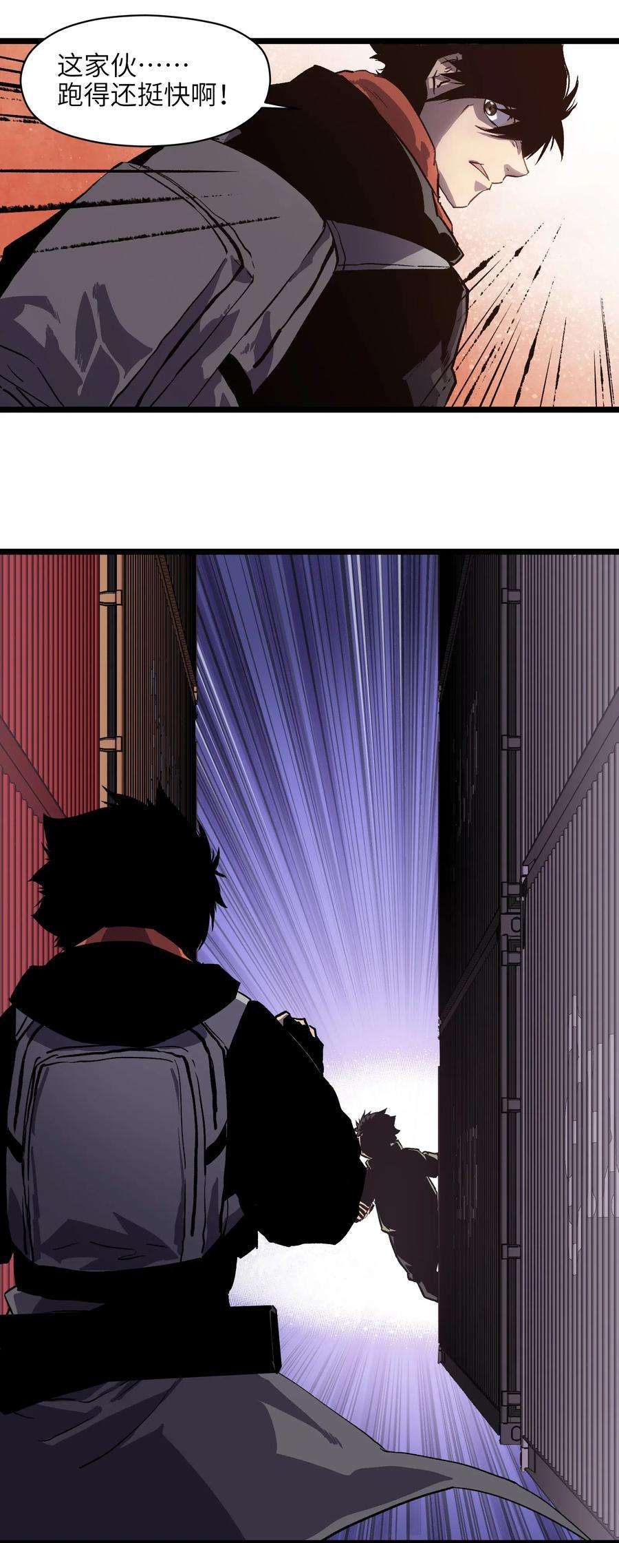 成为我的员工吧！这里是老板以外全员丧尸的末世派遣公司！006 你要不要雇佣我？