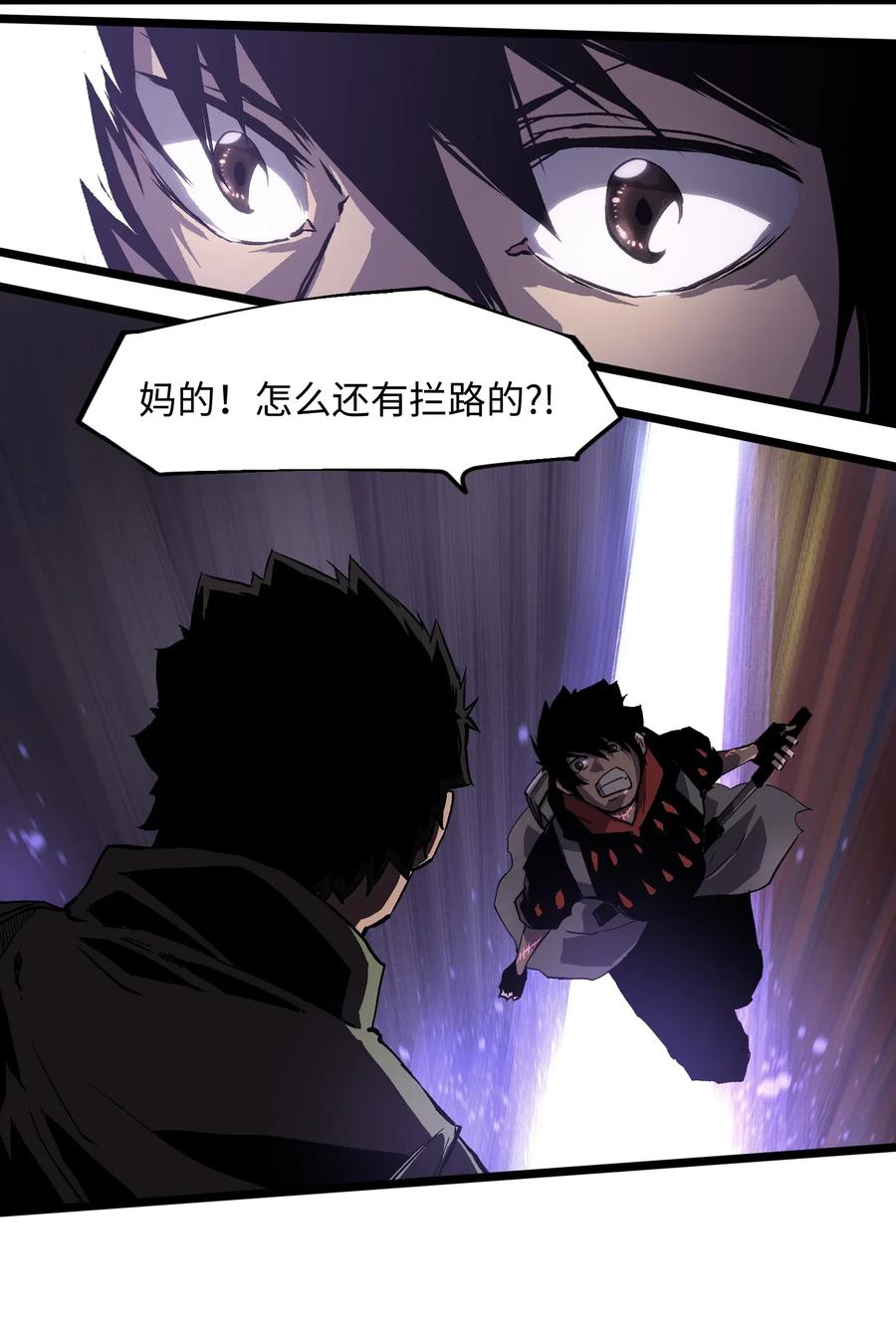 成为我的员工吧！这里是老板以外全员丧尸的末世派遣公司！006 你要不要雇佣我？