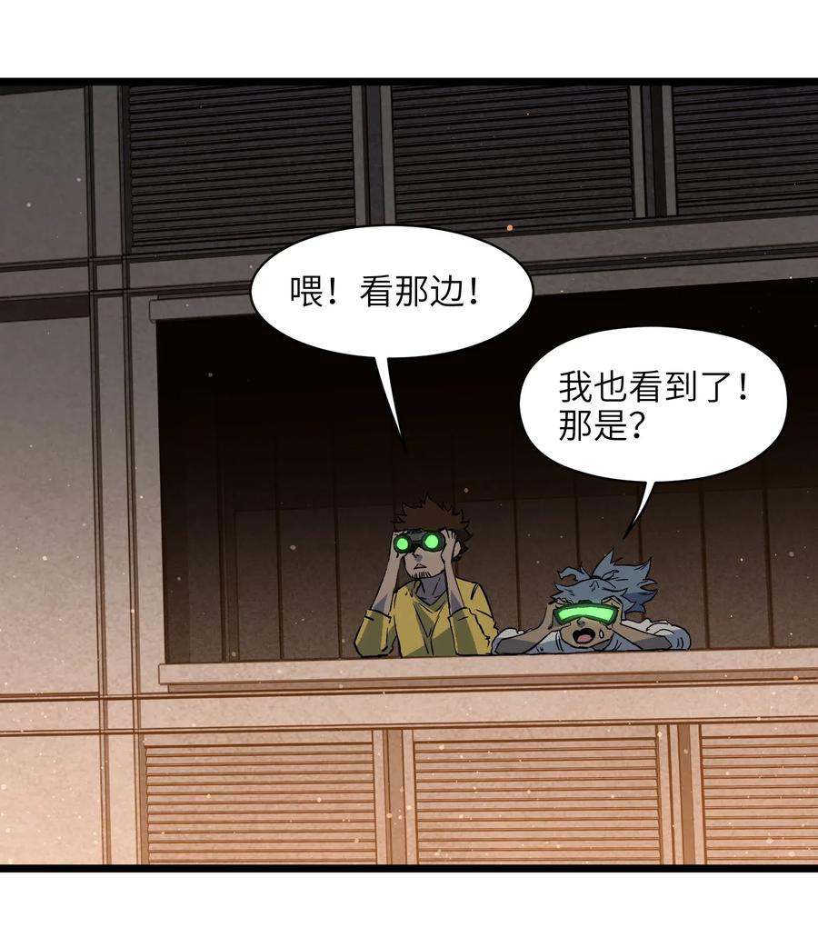 成为我的员工吧！这里是老板以外全员丧尸的末世派遣公司！007 我们生意人可不一样