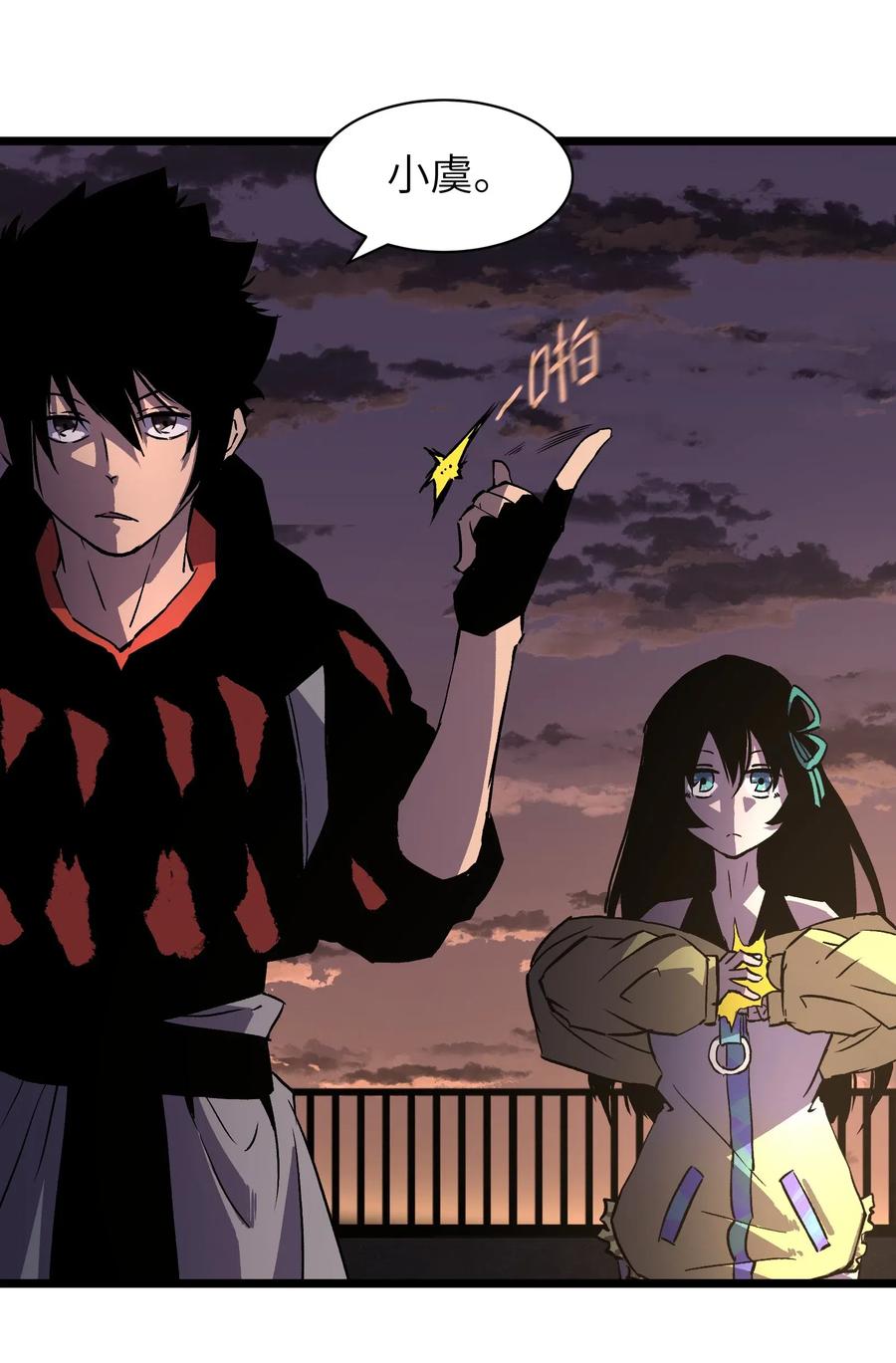 成为我的员工吧！这里是老板以外全员丧尸的末世派遣公司！007 我们生意人可不一样