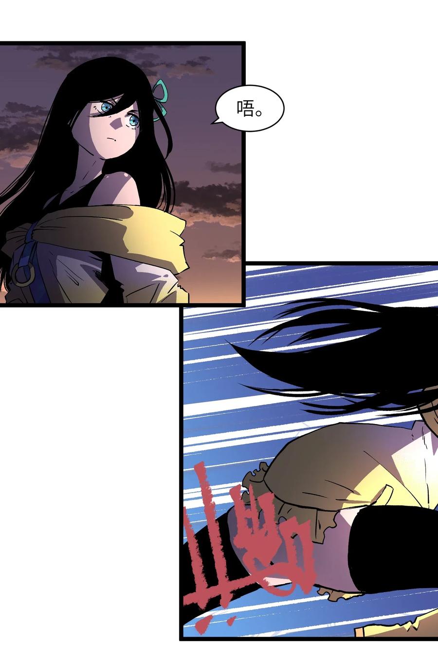 成为我的员工吧！这里是老板以外全员丧尸的末世派遣公司！007 我们生意人可不一样