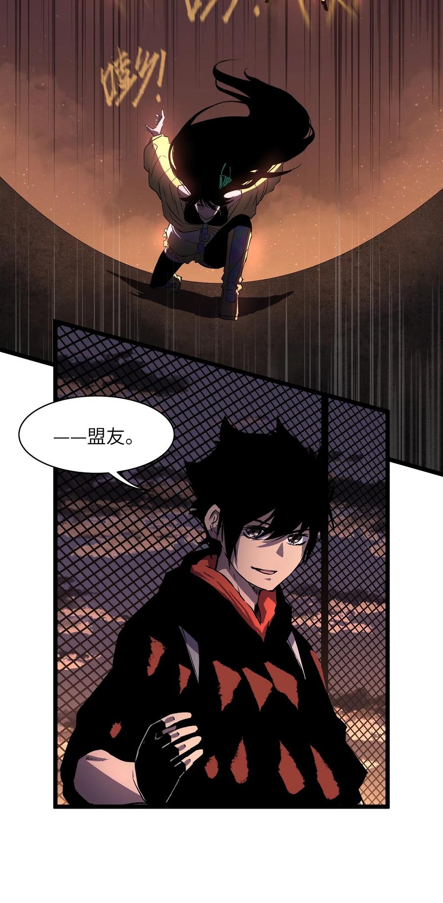 成为我的员工吧！这里是老板以外全员丧尸的末世派遣公司！007 我们生意人可不一样