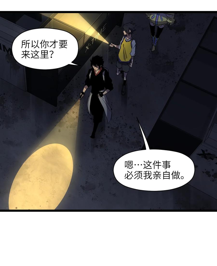 成为我的员工吧！这里是老板以外全员丧尸的末世派遣公司！008 笑容是具有魔法的