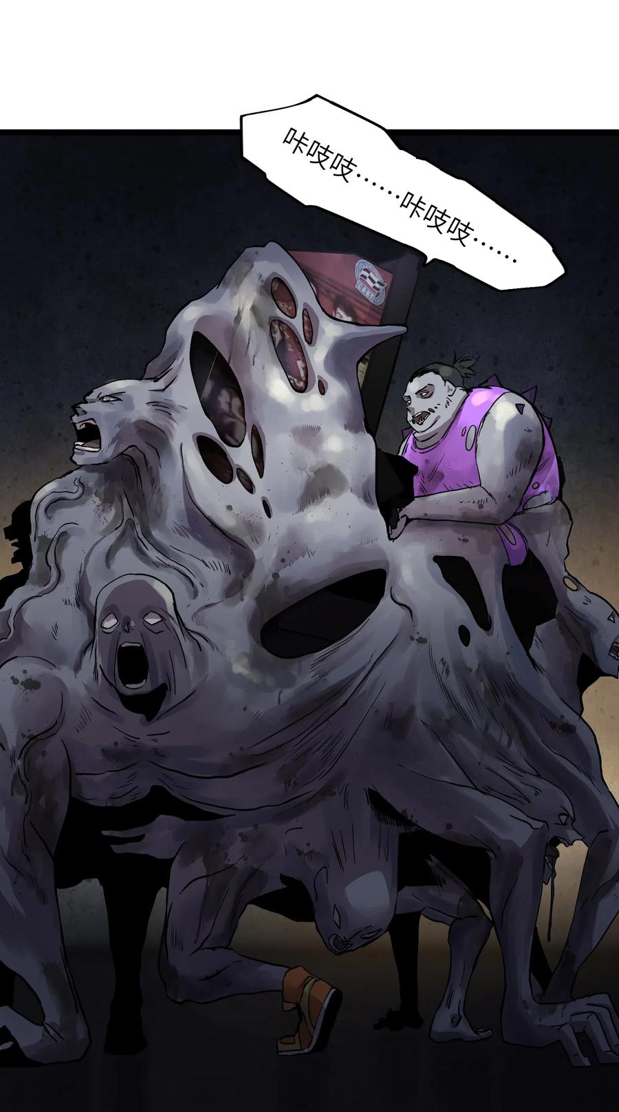 成为我的员工吧！这里是老板以外全员丧尸的末世派遣公司！008 笑容是具有魔法的