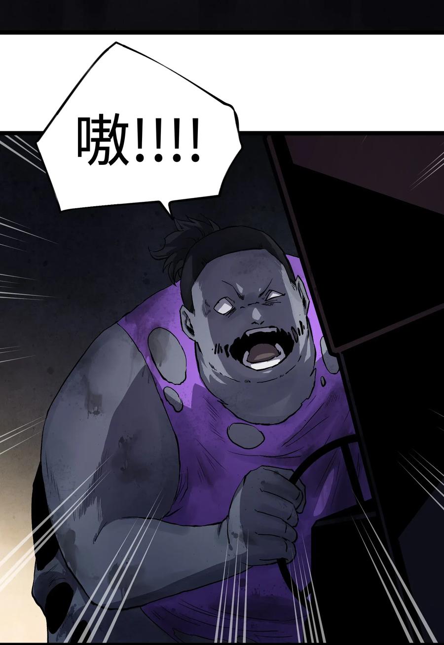 成为我的员工吧！这里是老板以外全员丧尸的末世派遣公司！008 笑容是具有魔法的