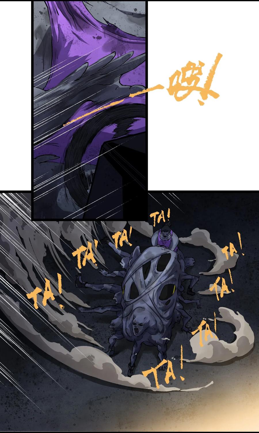 成为我的员工吧！这里是老板以外全员丧尸的末世派遣公司！008 笑容是具有魔法的