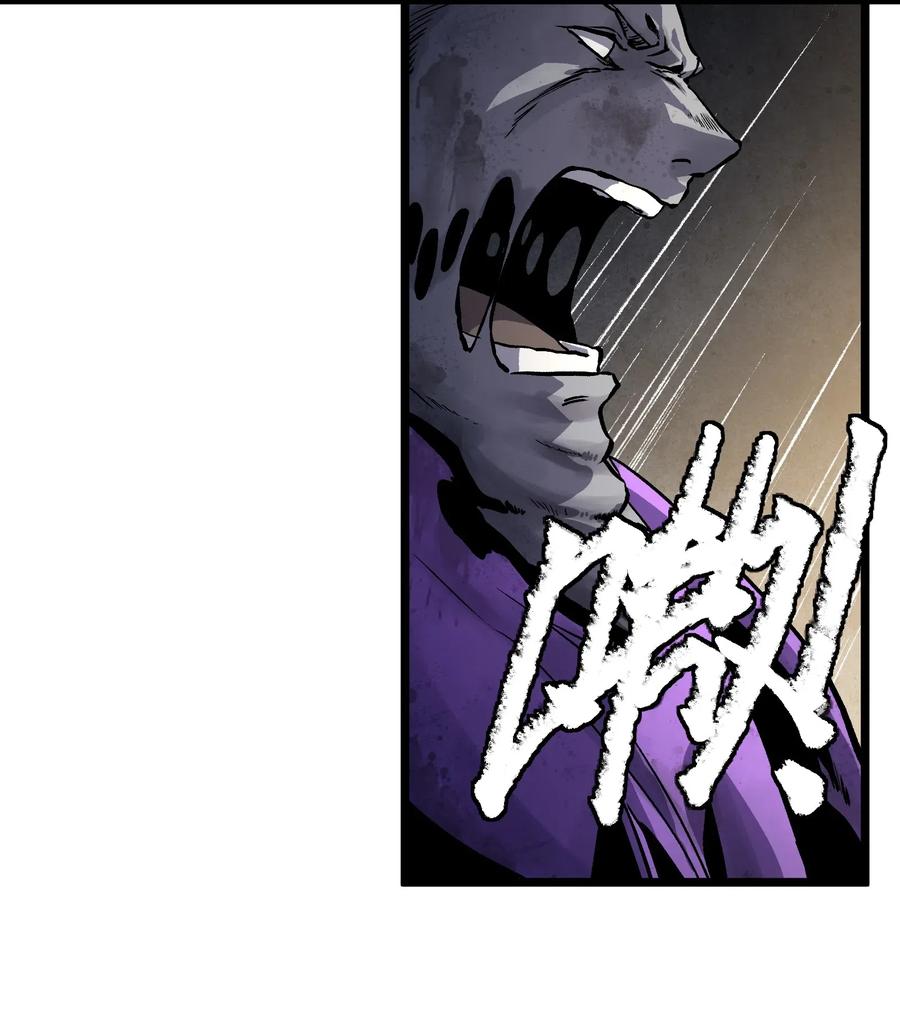 成为我的员工吧！这里是老板以外全员丧尸的末世派遣公司！008 笑容是具有魔法的