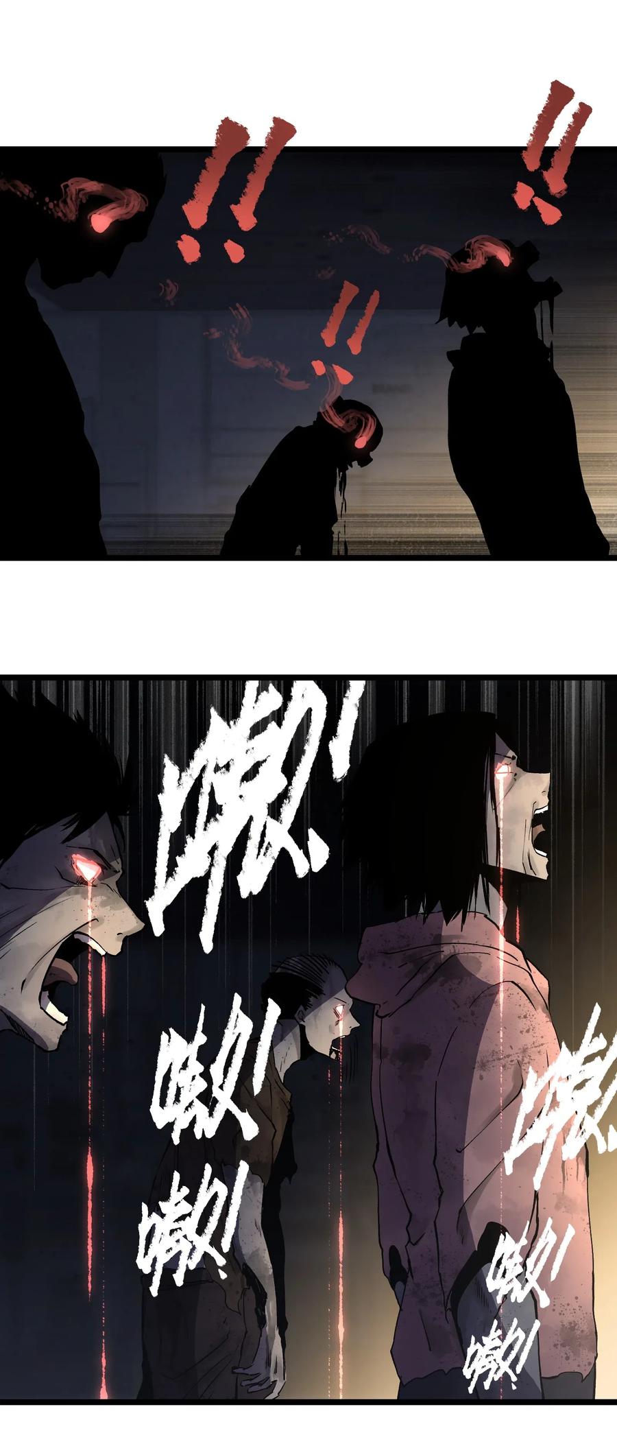 成为我的员工吧！这里是老板以外全员丧尸的末世派遣公司！008 笑容是具有魔法的