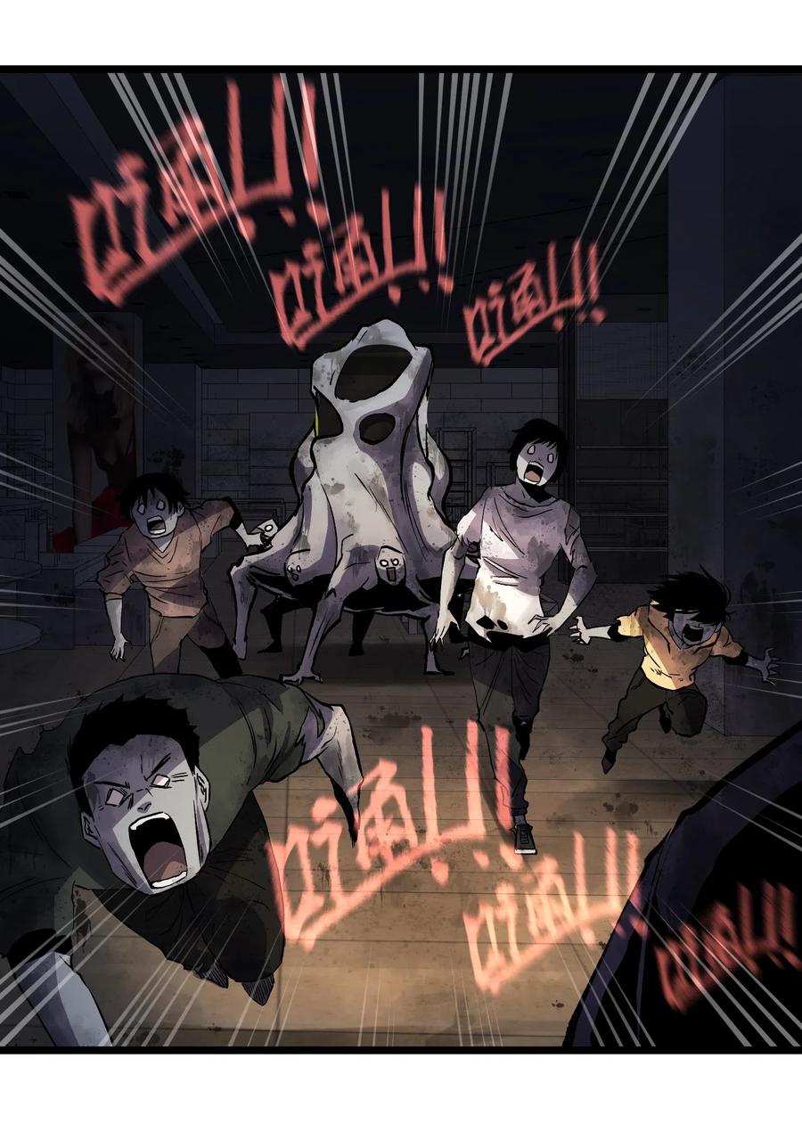 成为我的员工吧！这里是老板以外全员丧尸的末世派遣公司！008 笑容是具有魔法的