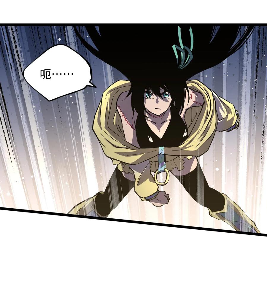 成为我的员工吧！这里是老板以外全员丧尸的末世派遣公司！008 笑容是具有魔法的