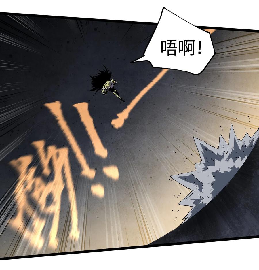 成为我的员工吧！这里是老板以外全员丧尸的末世派遣公司！008 笑容是具有魔法的