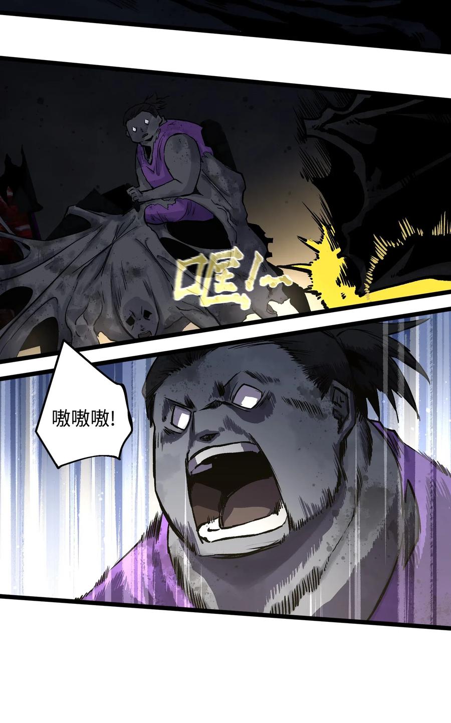 成为我的员工吧！这里是老板以外全员丧尸的末世派遣公司！008 笑容是具有魔法的