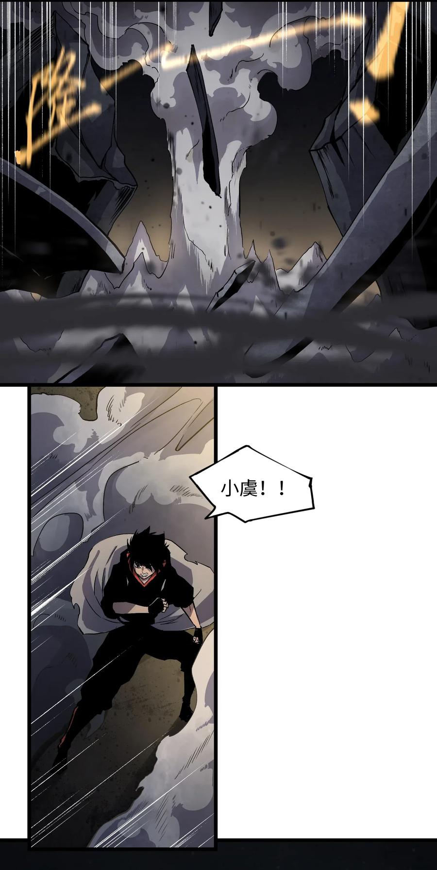 成为我的员工吧！这里是老板以外全员丧尸的末世派遣公司！008 笑容是具有魔法的