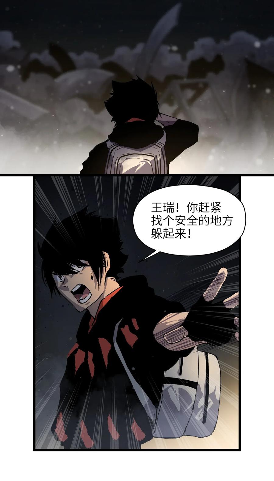 成为我的员工吧！这里是老板以外全员丧尸的末世派遣公司！008 笑容是具有魔法的