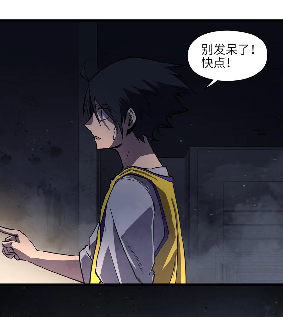 成为我的员工吧！这里是老板以外全员丧尸的末世派遣公司！008 笑容是具有魔法的