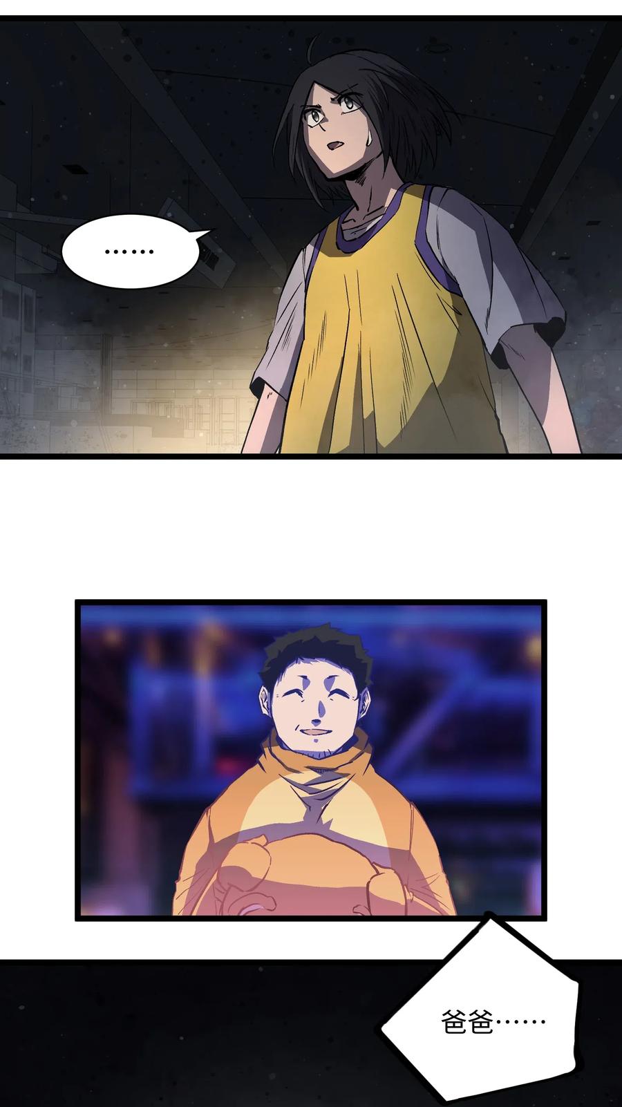 成为我的员工吧！这里是老板以外全员丧尸的末世派遣公司！009 笑吧